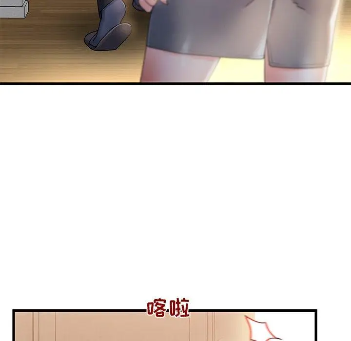 漫画《故乡的那些女人》第14话第40张图
