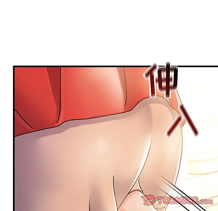 漫画《故乡的那些女人》第14话第63张图