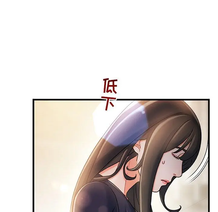 漫画《故乡的那些女人》第14话第7张图