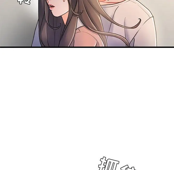 漫画《故乡的那些女人》第15话第100张图