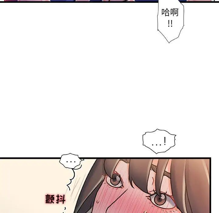 漫画《故乡的那些女人》第15话第109张图