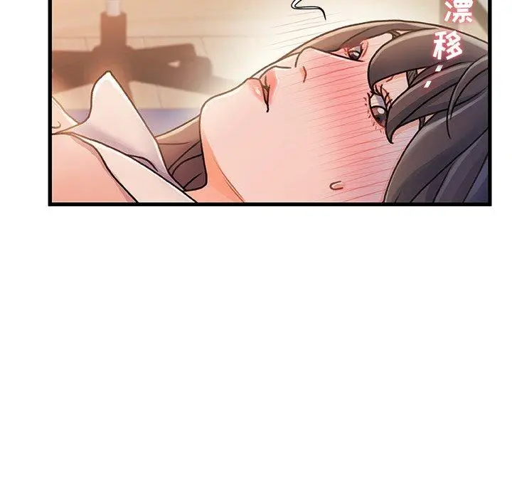 漫画《故乡的那些女人》第15话第123张图