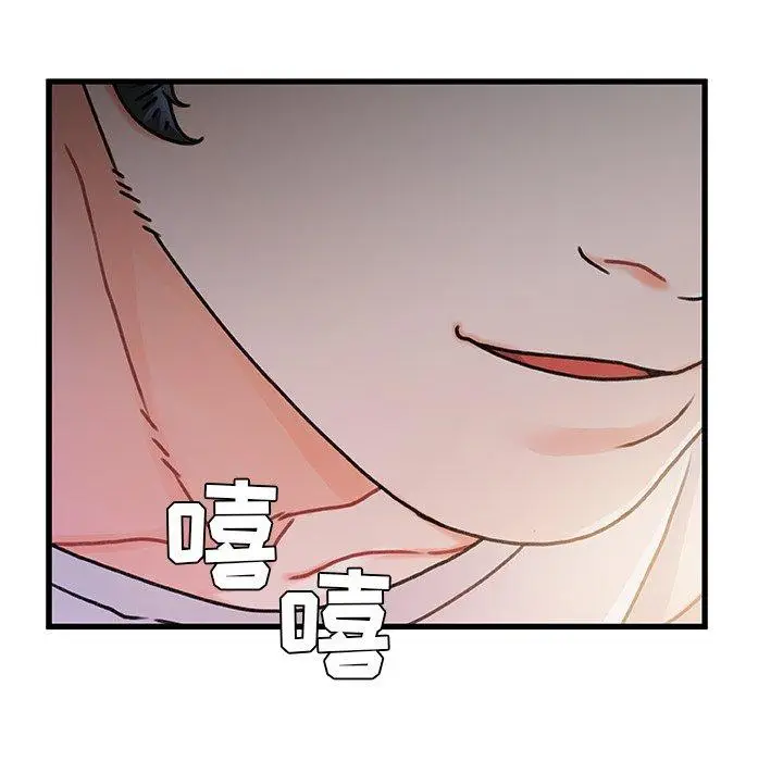 漫画《故乡的那些女人》第15话第124张图
