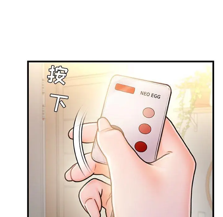 漫画《故乡的那些女人》第15话第14张图