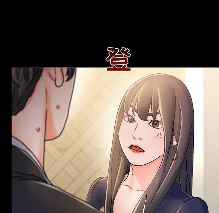 漫画《故乡的那些女人》第15话第21张图