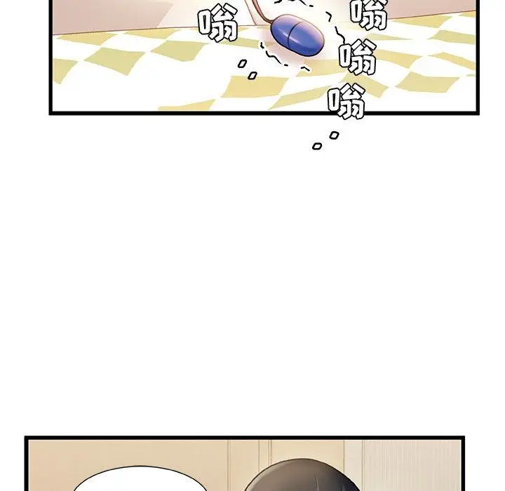 漫画《故乡的那些女人》第15话第33张图