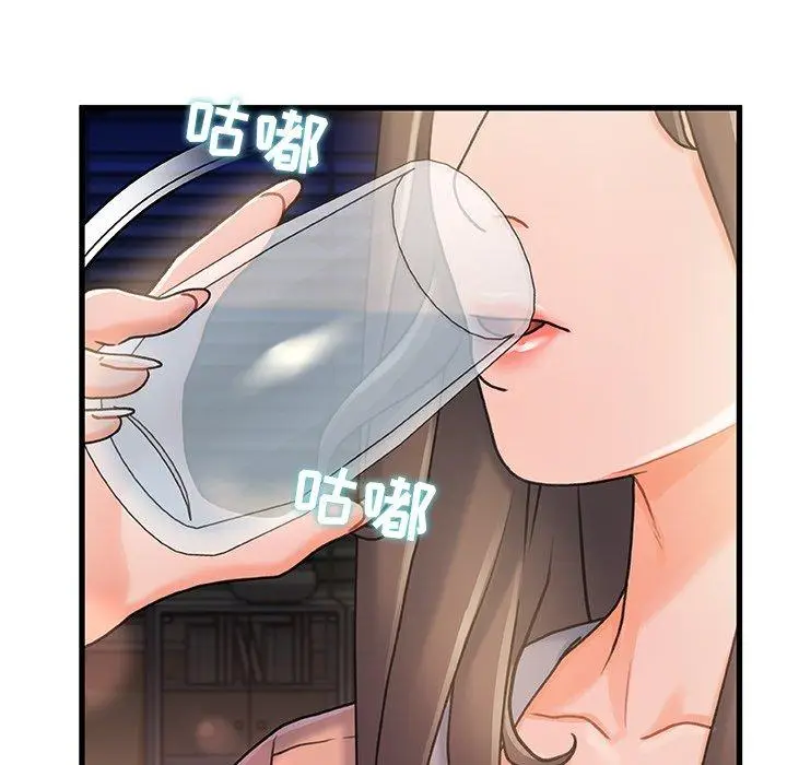 漫画《故乡的那些女人》第15话第49张图