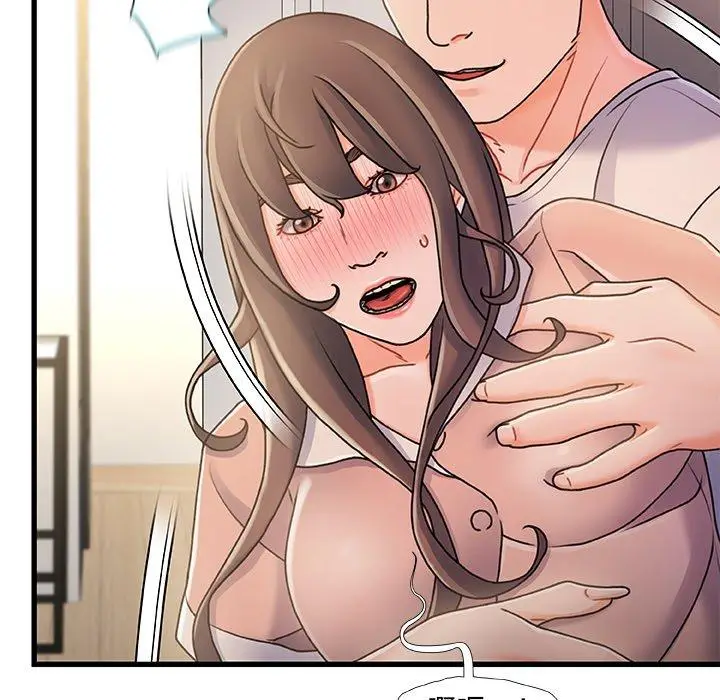 漫画《故乡的那些女人》第15话第91张图