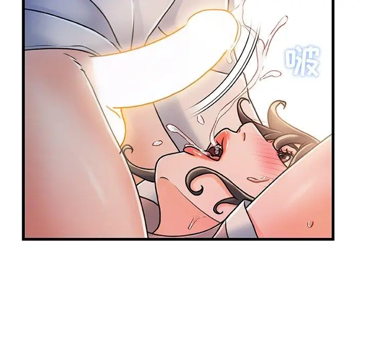 漫画《故乡的那些女人》第16话第106张图