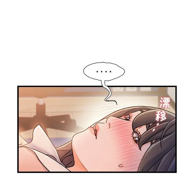 漫画《故乡的那些女人》第16话第5张图