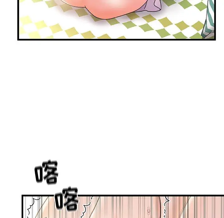 漫画《故乡的那些女人》第16话第57张图