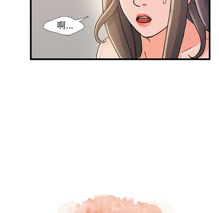 漫画《故乡的那些女人》第17话第100张图