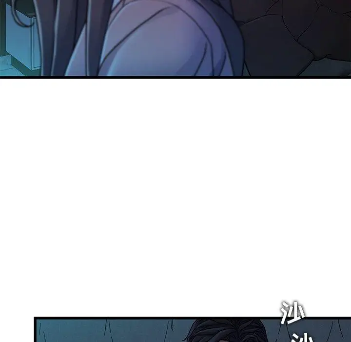 漫画《故乡的那些女人》第17话第120张图