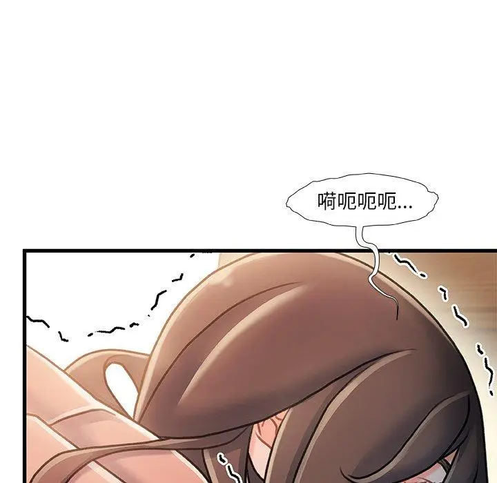 漫画《故乡的那些女人》第17话第41张图