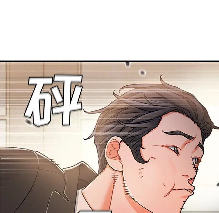 漫画《故乡的那些女人》第18话第102张图