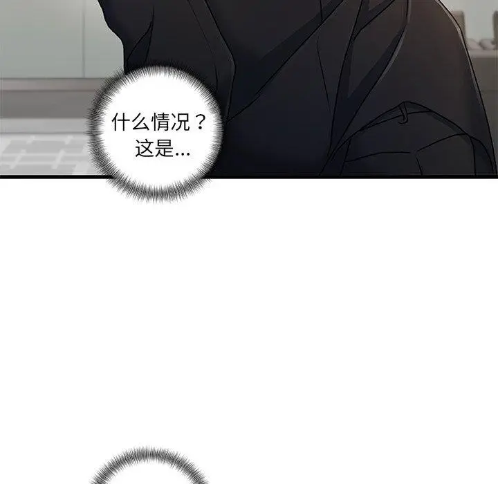 漫画《故乡的那些女人》第18话第105张图