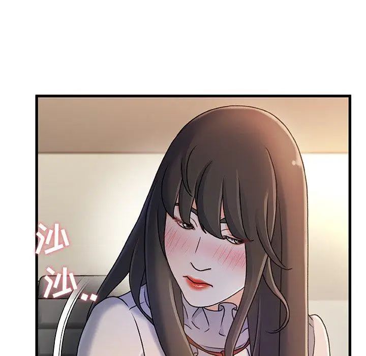 漫画《故乡的那些女人》第18话第113张图