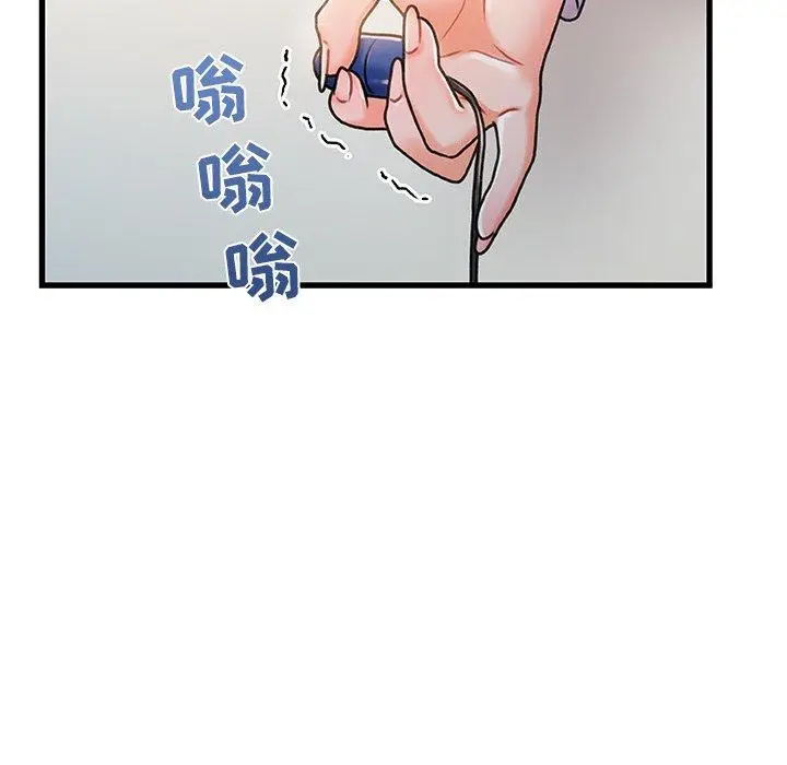 漫画《故乡的那些女人》第18话第115张图