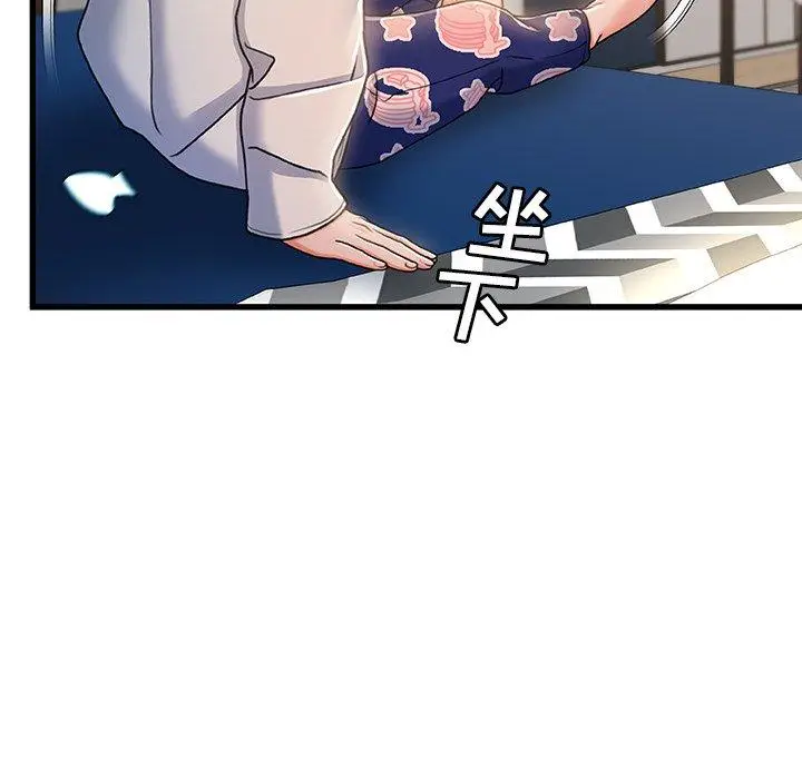 漫画《故乡的那些女人》第18话第19张图