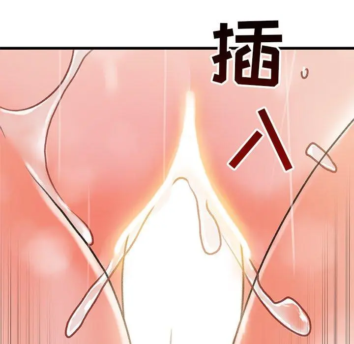 漫画《故乡的那些女人》第18话第36张图