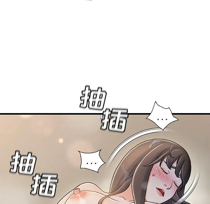漫画《故乡的那些女人》第18话第61张图
