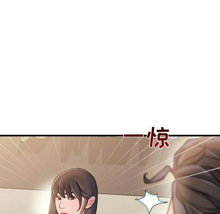 漫画《故乡的那些女人》第18话第80张图