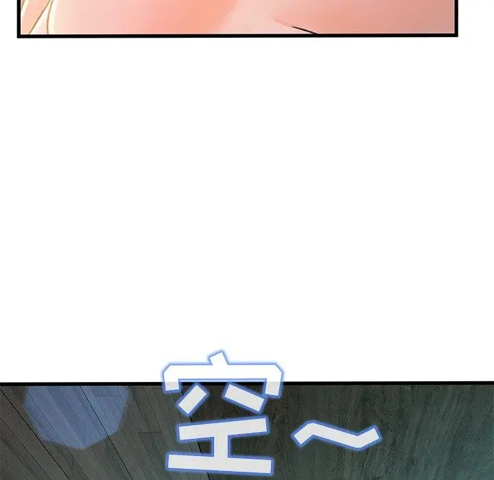 漫画《故乡的那些女人》第19话第103张图