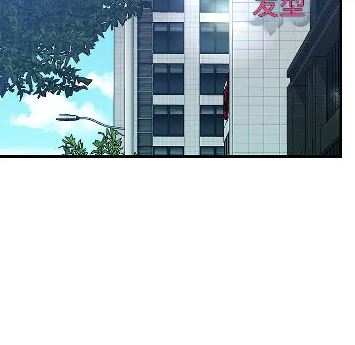 漫画《故乡的那些女人》第19话第110张图