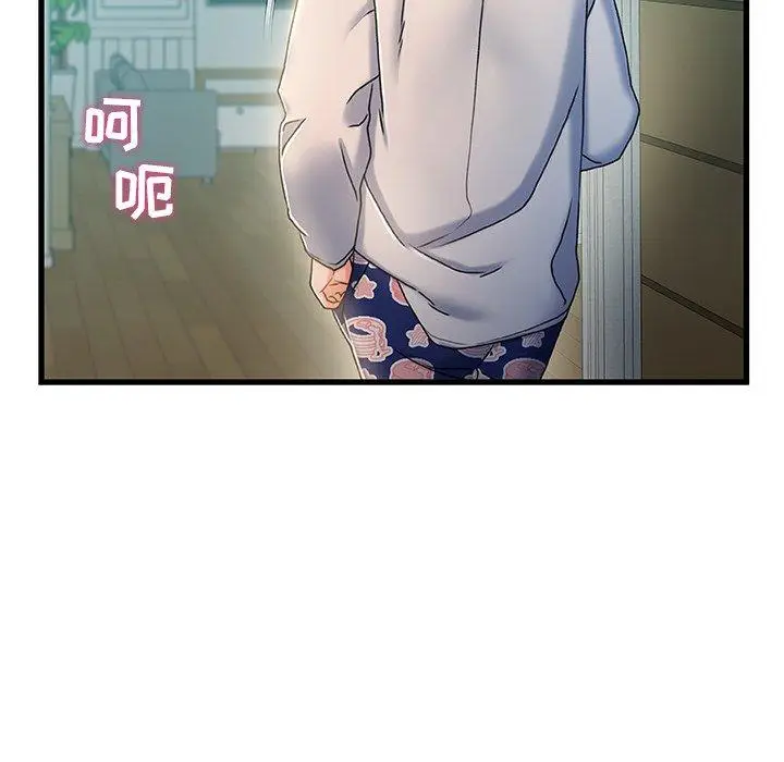 漫画《故乡的那些女人》第20话第101张图