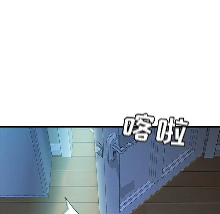 漫画《故乡的那些女人》第20话第124张图