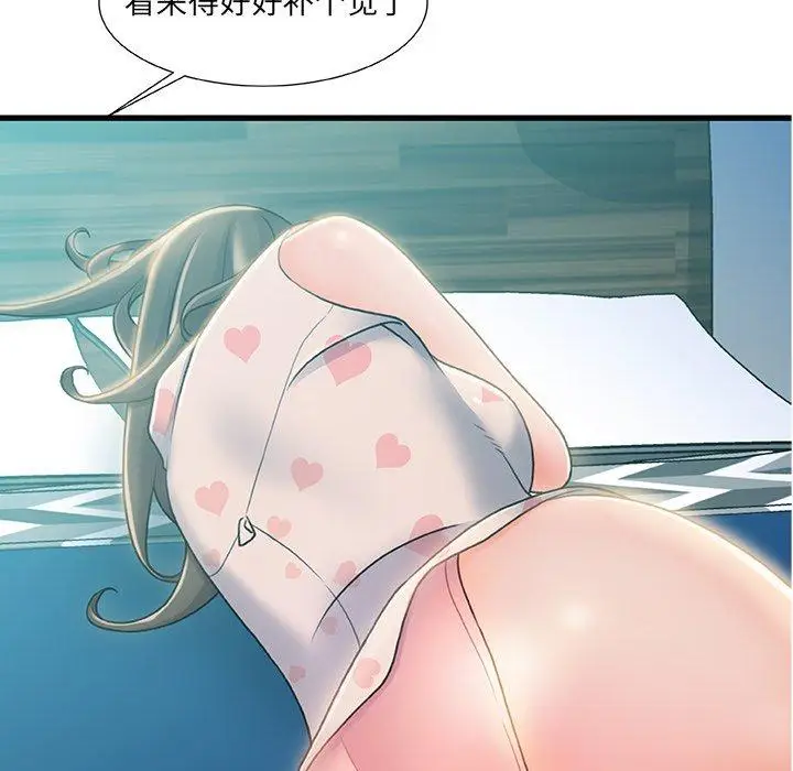 漫画《故乡的那些女人》第20话第13张图