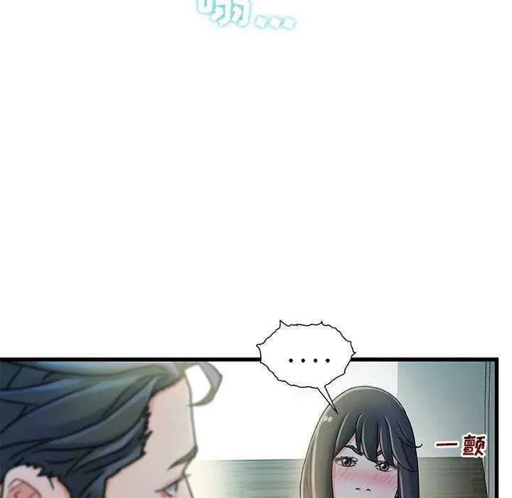漫画《故乡的那些女人》第20话第27张图