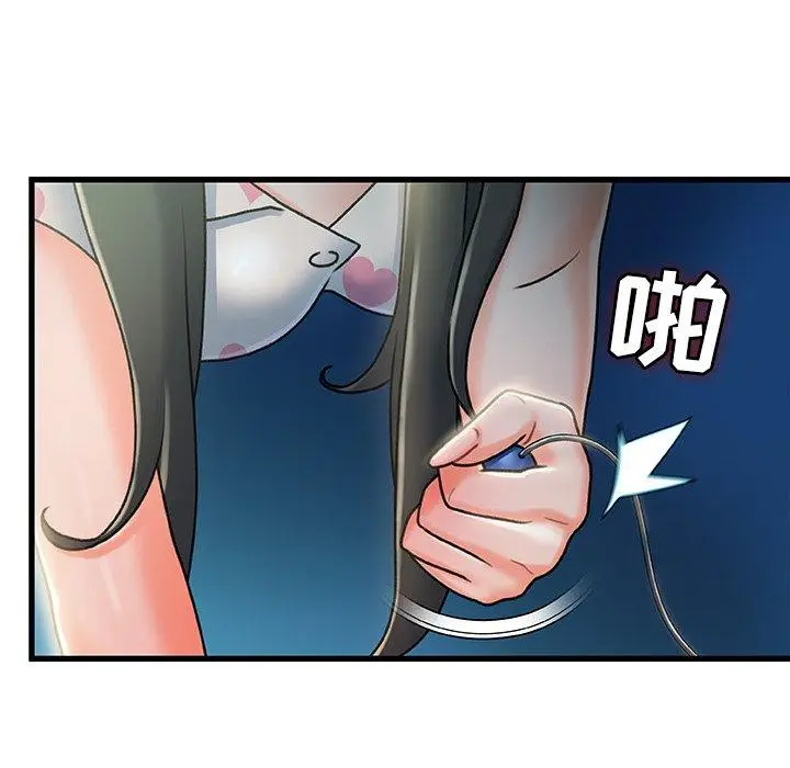 漫画《故乡的那些女人》第20话第29张图