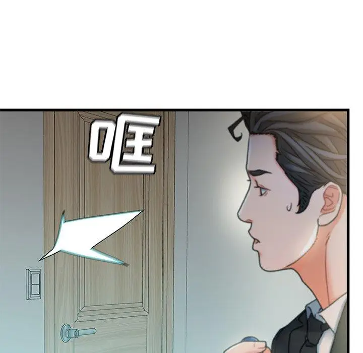 漫画《故乡的那些女人》第20话第32张图