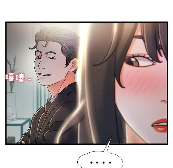漫画《故乡的那些女人》第20话第36张图