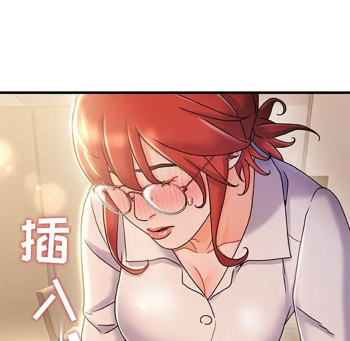 漫画《故乡的那些女人》第20话第77张图