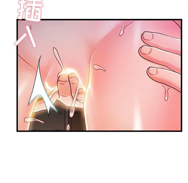 漫画《故乡的那些女人》第21话第28张图
