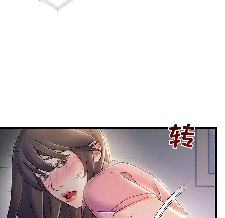 漫画《故乡的那些女人》第21话第33张图