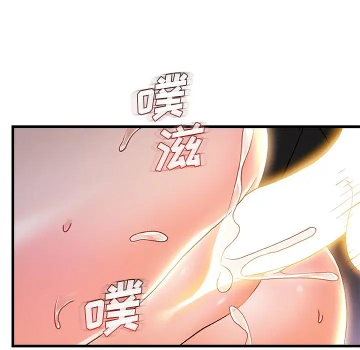 漫画《故乡的那些女人》第21话第59张图