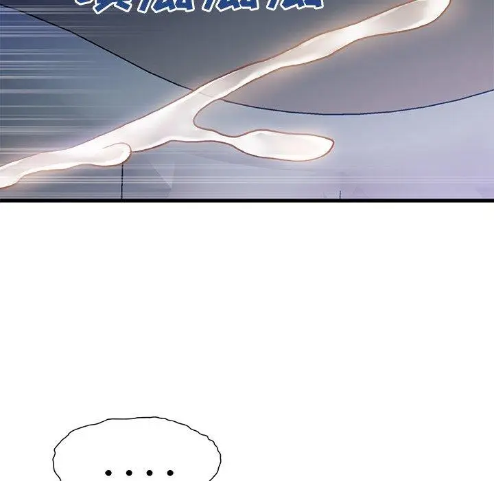 漫画《故乡的那些女人》第21话第77张图