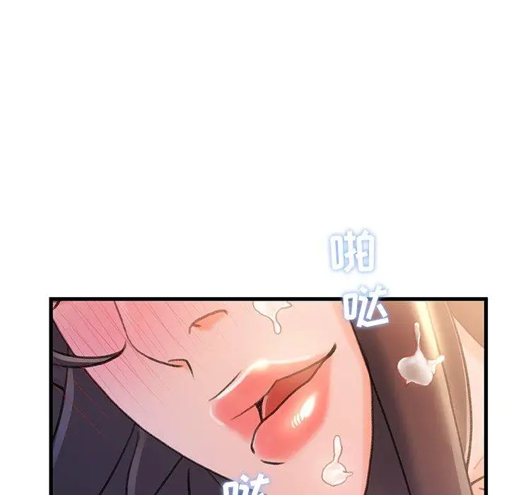 漫画《故乡的那些女人》第21话第80张图