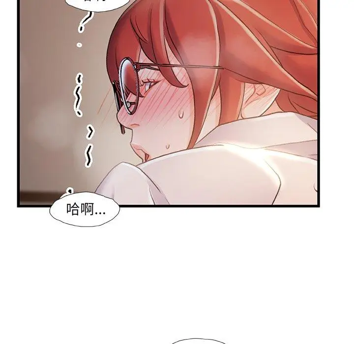 漫画《故乡的那些女人》第21话第98张图