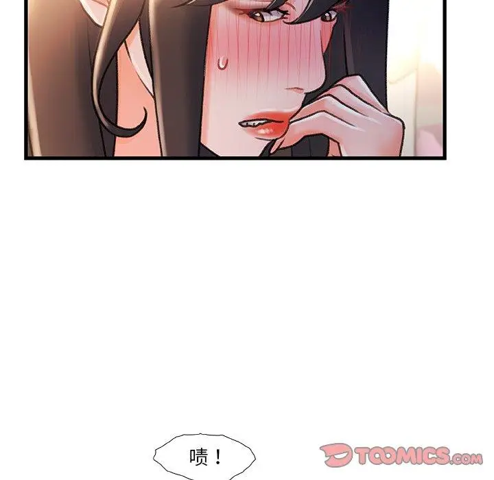 漫画《故乡的那些女人》第22话第21张图