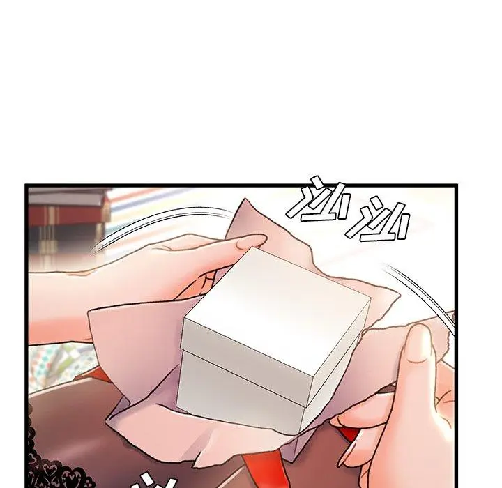 漫画《故乡的那些女人》第22话第23张图