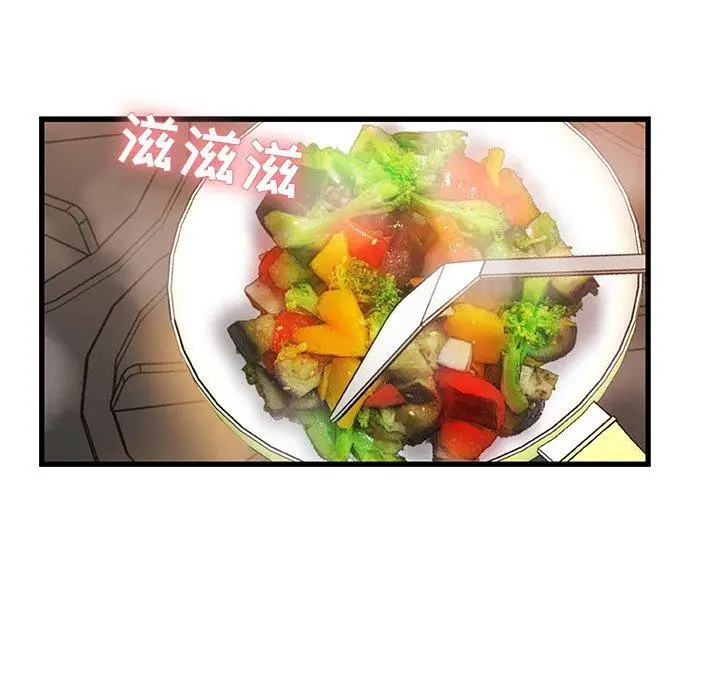漫画《故乡的那些女人》第22话第31张图