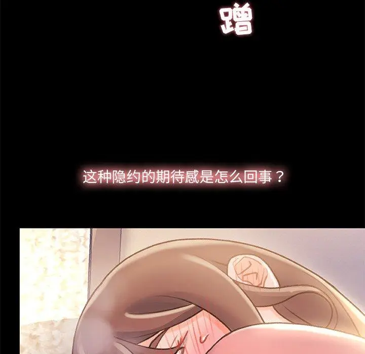 漫画《故乡的那些女人》第22话第76张图