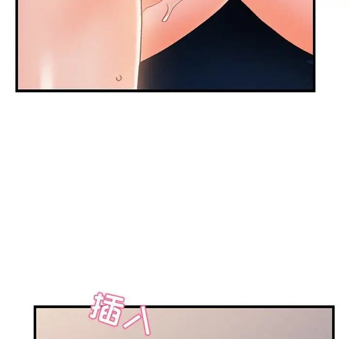 漫画《故乡的那些女人》第23话第112张图