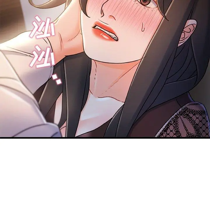 漫画《故乡的那些女人》第23话第121张图