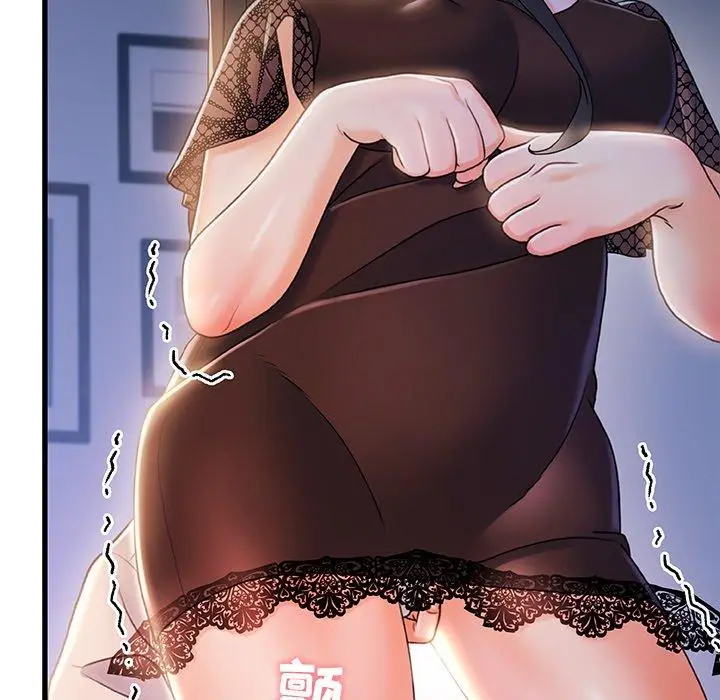 漫画《故乡的那些女人》第23话第44张图