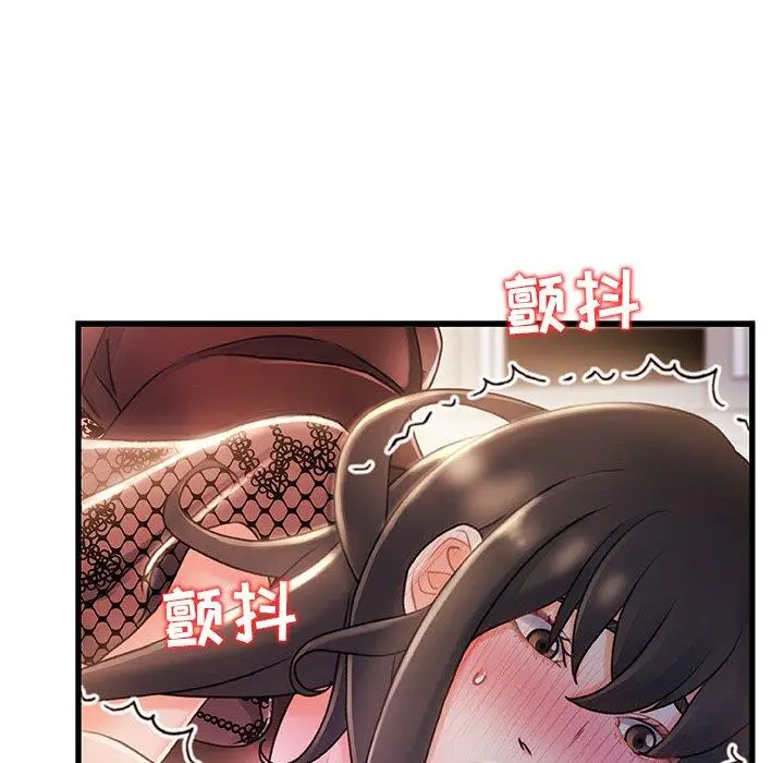漫画《故乡的那些女人》第23话第97张图